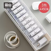 【日本霜山】防水可重複貼式無痕分類標籤貼-3包組(共450張)
