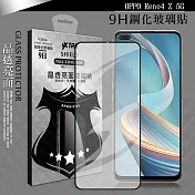 VXTRA 全膠貼合 OPPO Reno4 Z 5G 滿版疏水疏油9H鋼化頂級玻璃膜(黑) 玻璃保護貼