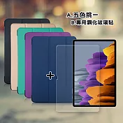 VXTRA 三星 Galaxy Tab S7+ 12.4吋 經典皮紋三折皮套+9H鋼化玻璃貼(合購價) T970 T975 T976 典藏綠
