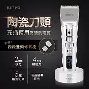 【KINYO】充插兩用陶瓷電剪|理容電剪|成人電剪|電動理髮器|美髮剪 HC-6830