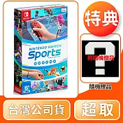 NS 任天堂 Switch Nintendo Switch 運動 附綁腿 中文版 台灣公司貨