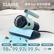 CLAIRE 塵蹣Bye智慧吸塵器 CEC-P01AM