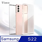 【Timo】SAMSUNG Galaxy S22專用 透明防摔手機殼+螢幕保護貼二件組