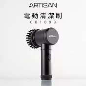 【ARTISAN奧堤森】黑旋風電動清潔刷CB100B