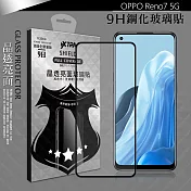 VXTRA 全膠貼合 OPPO Reno7 5G 滿版疏水疏油9H鋼化頂級玻璃膜(黑)