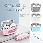 水晶透感 Airpods Pro 閃亮人魚紋 藍牙耳機保護套 附掛勾 透黑