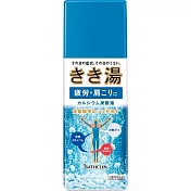 日本【巴斯克林】碳酸入浴系列 360g 無 檸檬汽水香(藍)