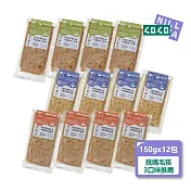 貓狗鮮食主餐12入組合【挑嘴毛孩推薦3口味各4入】無穀鮮食/寵物鮮食/狗主食/貓濕食/貓狗適用(*目前火雞停產.更換成其他口味*)