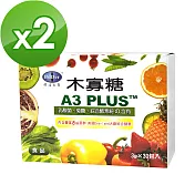 BuDer 標達 A3 PLUS木寡糖綜合酵素粉(3g*30包裝入)*2件組