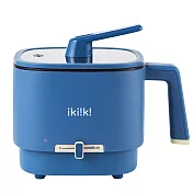 【ikiiki伊崎】雙電壓輕旅隨行鍋 電火鍋 _ 藍