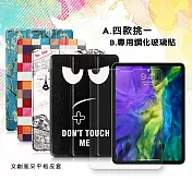 VXTRA 2020 iPad Pro 11吋 文創彩繪 隱形磁力皮套+9H鋼化玻璃貼(合購價) 歐風鐵塔