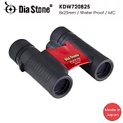 演唱會 球賽觀戰推薦 【日本 Dia Stone】8x25mm DCF 日本製輕便型防水雙筒望遠鏡 熱情紅