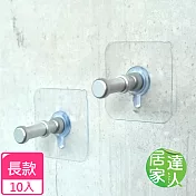 【居家達人】強力無痕貼鋁合金掛勾(5盒10入) 長款
