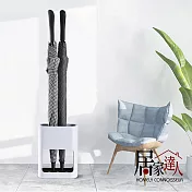 【居家達人】簡約系傘具收納架/傘架/傘桶/瀝水架 白色