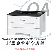 FUJIFILM ApeosPort Print 3410SD A4黑白雷射無線印表機 (公司貨)