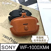 【Timo】SONY WF-1000XM4專用 英倫風皮革保護套 棕色