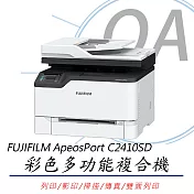 FUJIFILM ApeosPort C2410SD A4彩色雷射多功能複合機(公司貨)