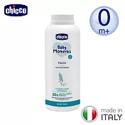 chicco-寶貝嬰兒植萃細緻爽身粉150g