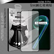 VXTRA 全膠貼合 realme 9 Pro 滿版疏水疏油9H鋼化頂級玻璃膜(黑)