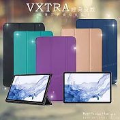 VXTRA 三星 Samsung Galaxy Tab S8+ 經典皮紋三折保護套 平板皮套 X800 X806 品味金