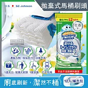 (2包24入超值組)日本SC Johnson莊臣-拋棄式馬桶刷清潔組專用含濃縮洗劑替換刷頭補充包(本品不含刷柄和刷架) 花香(灰)*2包