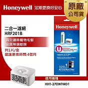 美國Honeywell 二合一濾網 HRF201B (適用HHT-270WTWD1)