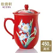 《乾唐軒活瓷》 水仙高杯 450ml / 中國紅彩