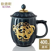 《乾唐軒活瓷》 尊龍高杯 400ml / 礦藍金