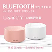 【KINYO】藍牙讀卡喇叭|迷你音箱 BTS-720PI 粉色