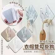 免打孔特大衣帽雙勾掛鉤(超值8入)
