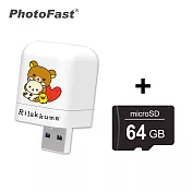 【photofast】rilakkuma拉拉熊 蘋果ios/安卓android通用版 自動備份方塊 充電同時備份 紅愛心+64g記憶卡