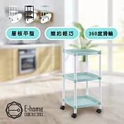 E-home Lightart輕量化三層方形收納置物推車-三色可選 白色