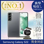 【INGENI徹底防禦】Samsung 三星 Galaxy S22 5G 透明殼TPU軟殼日系全軟式TPU吸震防摔保護殼