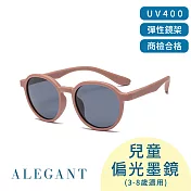 【ALEGANT】樂遊霧感藕荷兒童專用輕量矽膠彈性太陽眼鏡/UV400圓框偏光墨鏡