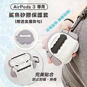 Timo AirPods 3 藍牙耳機 鯊魚立體造型矽膠耳機保護套(附掛勾)