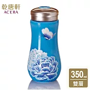 《乾唐軒活瓷》 盛世牡丹隨身杯 / 大 / 雙層 350ml / 海碧彩
