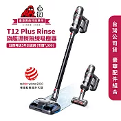 小狗 T12 Plus Rinse濕擦無線吸塵器