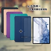 VXTRA 三星 Samsung Galaxy Tab S8+ 經典皮紋三折皮套+9H鋼化玻璃貼(合購價) X800 X806 典藏綠