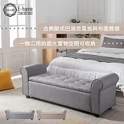 E-home Wena薇娜歐式拉扣布面扶手收納長凳-兩色可選 淡米色