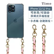 【Timo】iPhone 12/12 Pro 6.1吋 專用 附釦環透明防摔手機保護殼(掛繩殼/背帶殼)+小香風金鏈拼皮 粉色