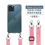 【Timo】iPhone 12/12 Pro 6.1吋 專用 附釦環透明防摔手機保護殼(掛繩殼/背帶殼)+尼龍可調式 粉色