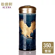 《乾唐軒活瓷》 鴻圖大展隨身杯 / 大 / 雙層 / 鎏金 350ml / 礦藍金