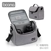 Boona 3C 相機背包 H011 灰色