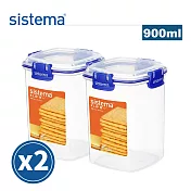 【sistema】紐西蘭製進口扣式套疊保鮮盒-900ml 二入組(原廠總代理)
