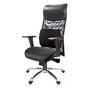 GXG 高背網座 電腦椅 (2D升降扶手/鋁腳) TW-8125 LUA2