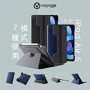 VOYAGE iPad Air (第4/5代)磁吸式硬殼保護套CoverMate Deluxe- 灰