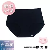 【MORINO摩力諾】石墨烯透氣無痕內褲_中腰款_5件組 L  黑色