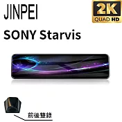 【JINPEI 錦沛】2K QHD HDR 行車記錄器 SONY Starvis 11.26 吋觸控全螢幕 行車紀錄器 (贈32GB)