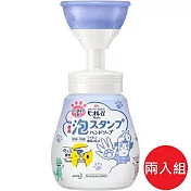 日本【花王KAO】Bioreu 動物掌型泡沫洗手乳250ml 兩入組