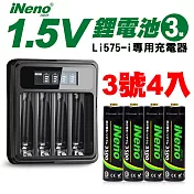 【日本iNeno】3號/AA可充式1.5V鋰電池4入+專用液晶充電器(隨時充 方便環保 無記憶效應)